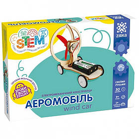 Електромеханічний конструктор Аеромобіль ZIRKA 135745, Toyman