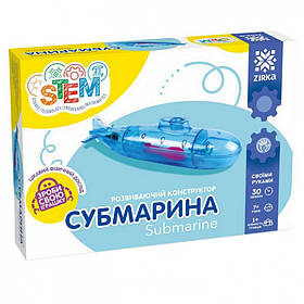 Розвиваючий конструктор Субмарина ZIRKA 135744, Toyman