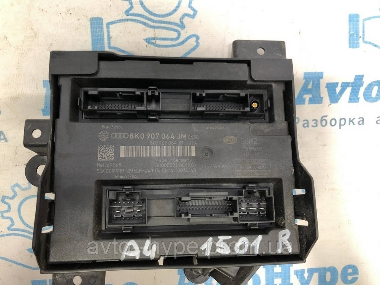BCM Body Control Module Блок комфорта Audi a4 b8 0816 (01) 8K0907064