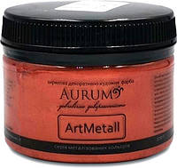 Декоративная краска "Aurum", мiдь,100 гр. (6/96)