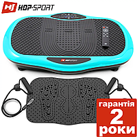 Виброплатформа Hop-Sport 3D HS-070VS Scout бирюзовый / Германия / Гарантия 2 года