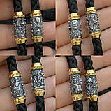 Позолочений православний комплект (хрест + шнурок), фото 2