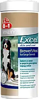 Витамины Excel Brewers Yeast Бреверс Пивные дрожжи для собак крупных пород 80 вкусных таблеток, 8in1