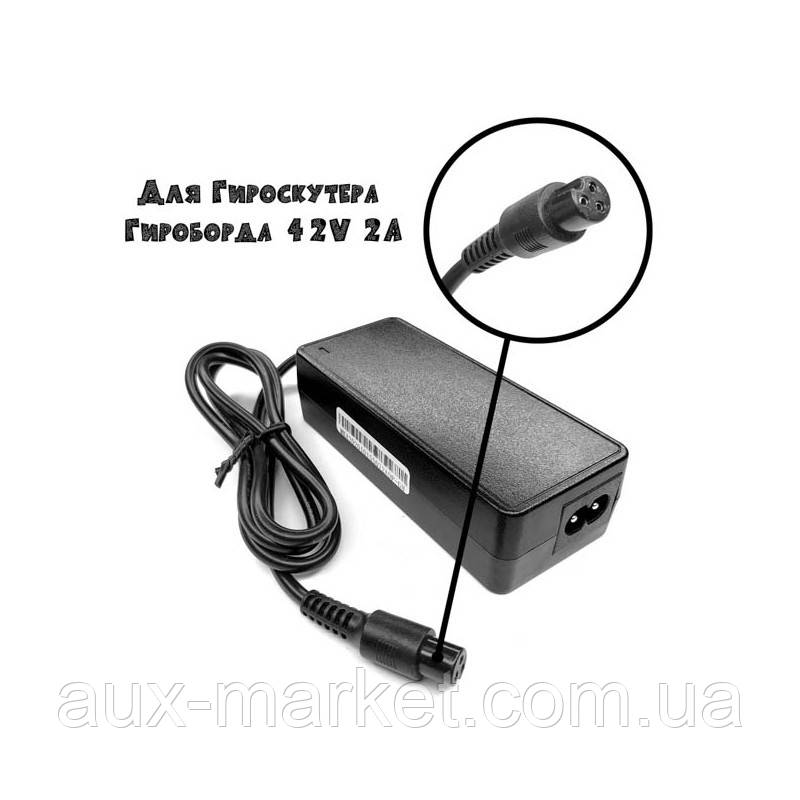 Блок живлення  42V 2A (3pin, Ø10mm )