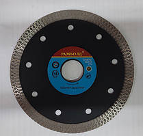 Алмазний диск Ромборд 125 22,2 мм