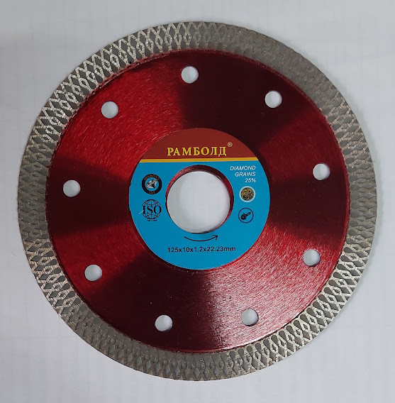 Алмазний диск Ромболд  125 22,2 мм