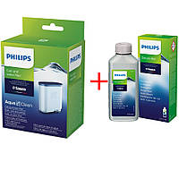 Фільтр для води та проти накипу AquaClean Philips CA6903/10 + засіб від накипу Philips CA6700 для кавомашин