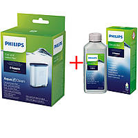 Фильтр для воды и против накипи AquaClean Philips CA6903/10 + средство от накипи Philips CA6700 для кофеварки