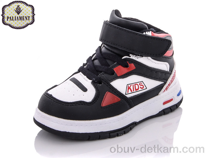 Купить Кроссовки детские Paliament, 26-31 размер, 8 пар, цена 350 грн ...