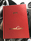 Брендування блокнотів, виготовлення блокнотів із логотипом, фото 4