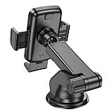 Держач автомобіль HOCO Polaris push-type telescopic suction car holder CA95, чорний, фото 4