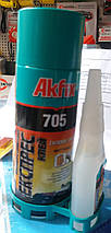 Клей 2-х компонентый Akfix (125+400), набір експрес склеювання