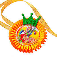 Медалі для дитячого садка