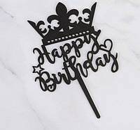 Топпер Чорний для торта пластиковий фігурний з написом Happy birthday