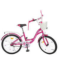 Велосипед детский PROF1 Y2026-1 20 дюймов, фуксия, Toyman