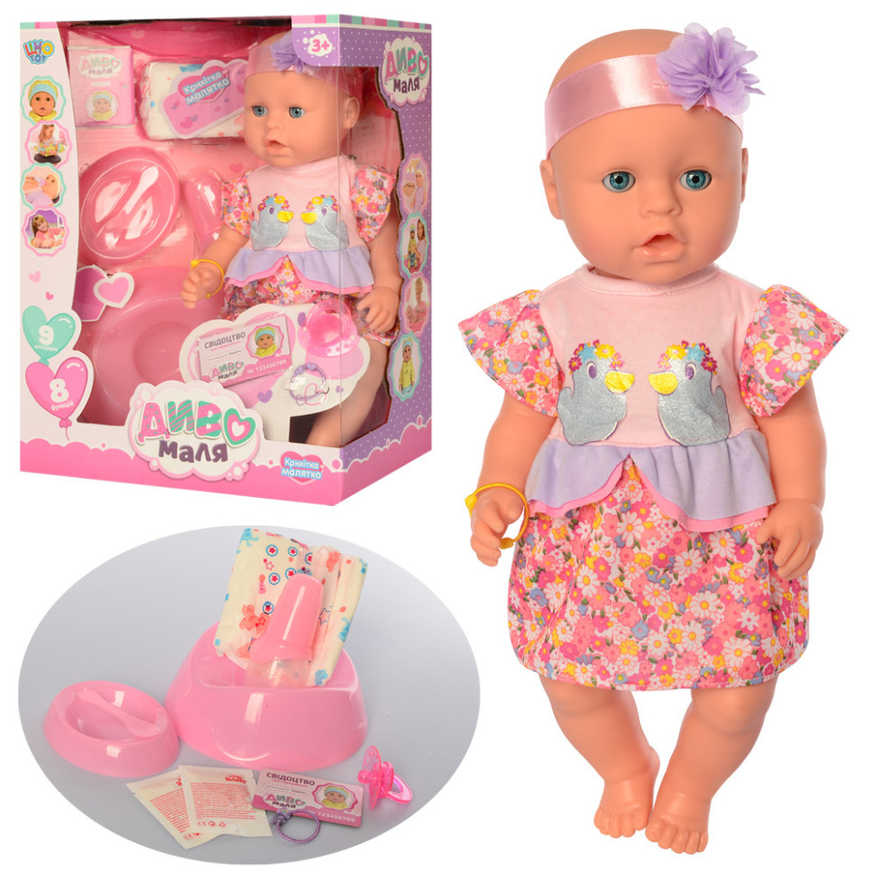Пупс "Диво малюк" Limo Toy BL029C-DM-S-UA, 42 см, Toyman, фото 1