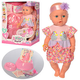 Пупс "Диво малюк" Limo Toy BL029C-DM-S-UA, 42 см, Toyman