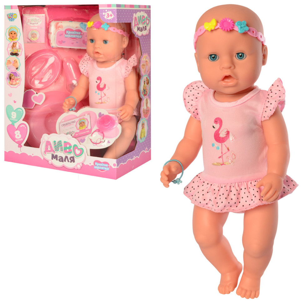 Іграшковий Пупс Limo Toy BL029B-DM-S-UA 42 см, Toyman, фото 1