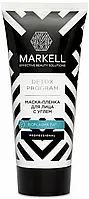 Маска-плівка для обличчя з вугіллям Markell Detox Program 100 мл(4810304017026)