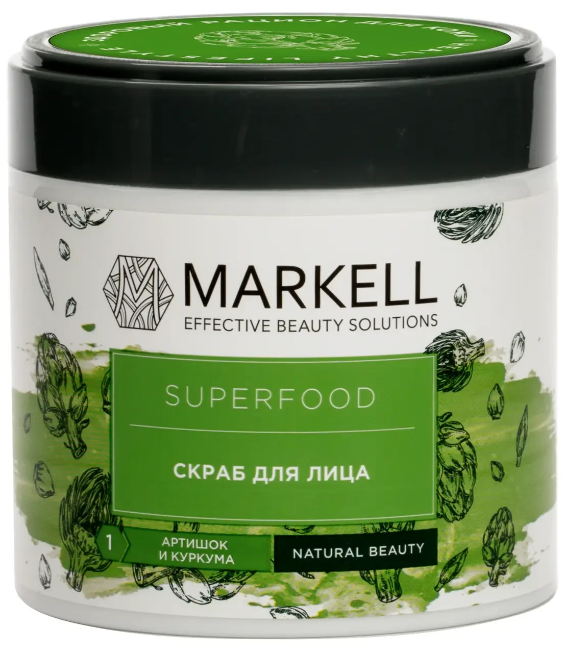Скраб для особи артишок і куркума Markell SuperFood 100 мл (4810304017101)