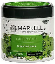 Скраб для особи артишок і куркума Markell SuperFood 100 мл (4810304017101)