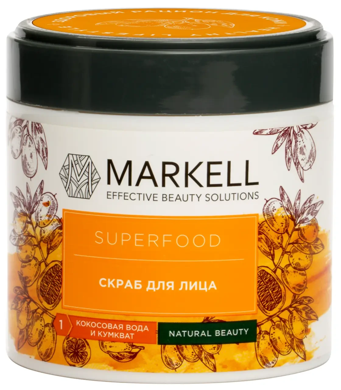 Скраб для особи кокосова вода і кумкват Markell SuperFood 100 мл (4810304017125)