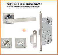 KEDR ручка на кв. розетці R08.103-AL-SN з механізмом и фіксатором