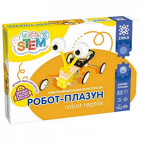 Електромеханічний конструктор Робот-плазун ZIRKA 135740, Toyman