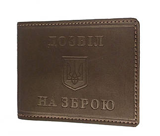 Обкладинка Дозвіл на зброю Темно коричнева зі штучної шкіри Україна