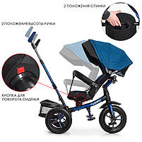 Триколісний велосипед Turbotrike М 4058-10 Синій Надувні колеса, фото 3