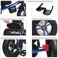 Триколісний велосипед Turbotrike М 4058-10 Синій Надувні колеса, фото 4