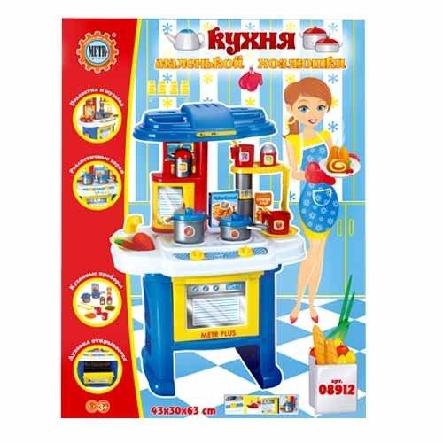 Игровой набор Кухня 08912 набор из 16-ти деталей., Toyman - фото 3 - id-p1649873091