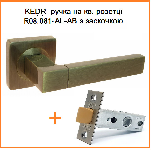 KEDR ручка на кв. розетці R08.081-AL-AB з заскочкою