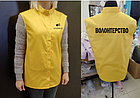 Сигнальні жилети (жовтогарячий і лимонний), фото 7