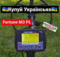 Металлоискатель Фортуна М3/Fortune M3 корпус PL2943 на новой Штанге, большой ЖК-дисплей 7*4 Winstar