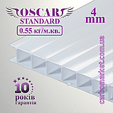 Стільниковий полікарбонат 4 mm OSCAR Standard жовтий 2100Х6000, фото 2