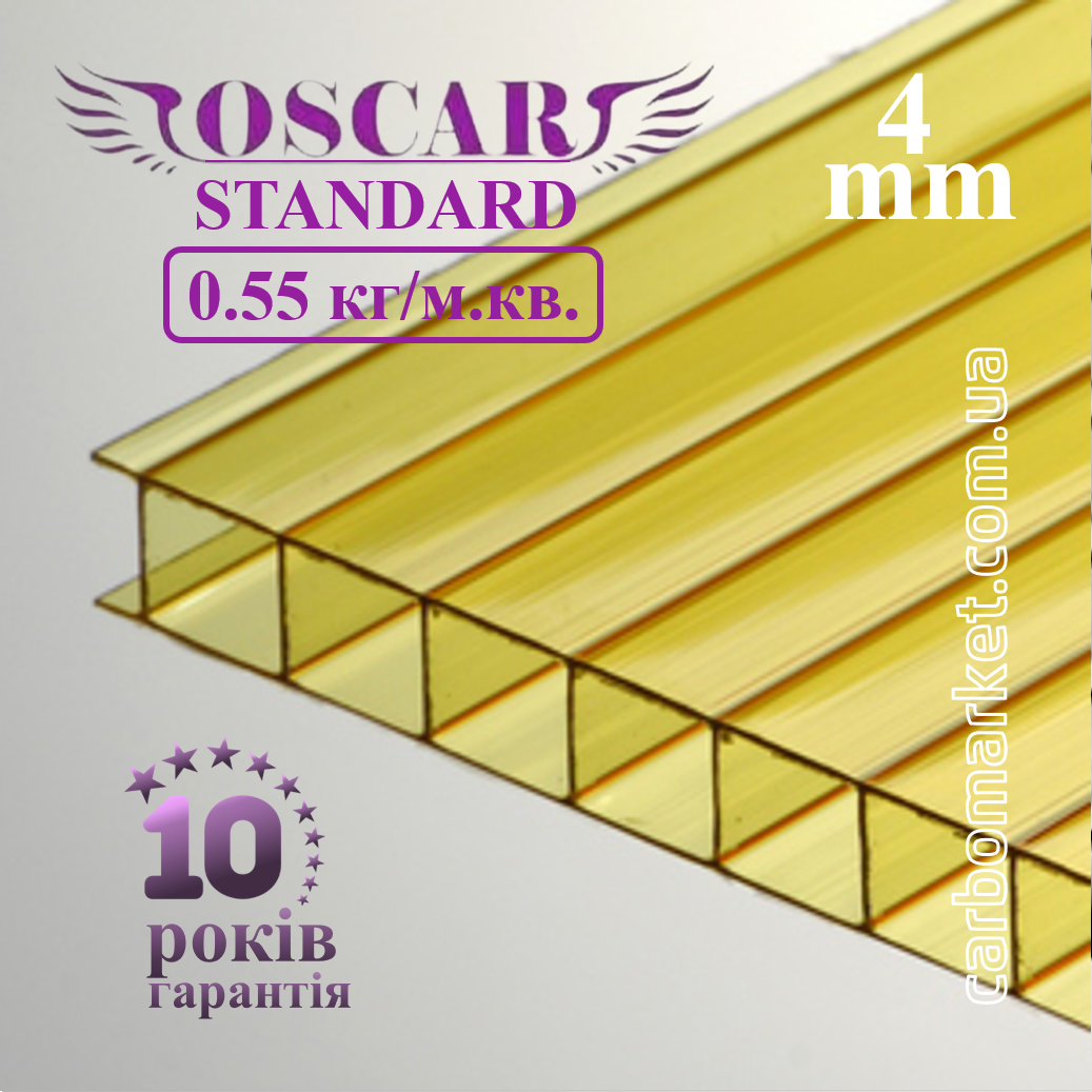 Стільниковий полікарбонат 4 mm OSCAR Standard жовтий 2100Х6000, фото 1