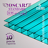 Стільниковий полікарбонат 6 mm OSCAR Standard жовтий 2100Х6000, фото 3