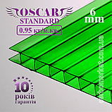 Стільниковий полікарбонат 6 mm OSCAR Standard жовтий 2100Х6000, фото 4