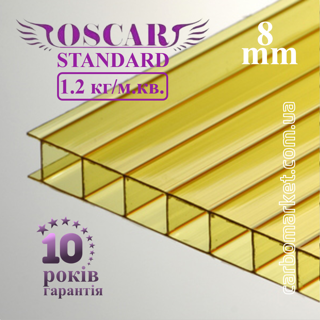 Стільниковий полікарбонат 8 mm OSCAR Standard жовтий 2100Х6000, фото 1
