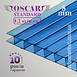 Стільниковий полікарбонат 8 mm OSCAR Standard жовтий 2100Х6000, фото 9