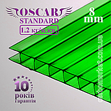 Стільниковий полікарбонат 8 mm OSCAR Standard жовтий 2100Х6000, фото 6