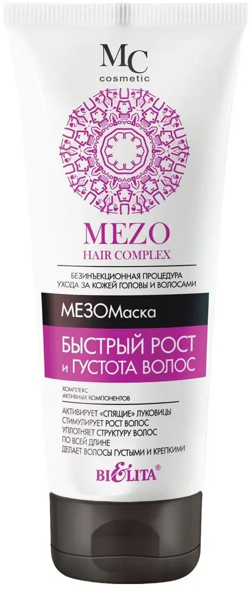 МезоМаска Быстрый рост и густота волос