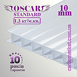 Стільниковий полікарбонат 10 mm OSCAR Standard жовтий 2100Х6000, фото 2