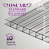 Стільниковий полікарбонат 10 mm OSCAR Standard жовтий 2100Х6000, фото 8