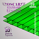 Стільниковий полікарбонат 10 mm OSCAR Standard жовтий 2100Х6000, фото 5