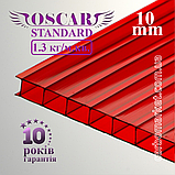 Стільниковий полікарбонат 10 mm OSCAR Standard жовтий 2100Х6000, фото 7