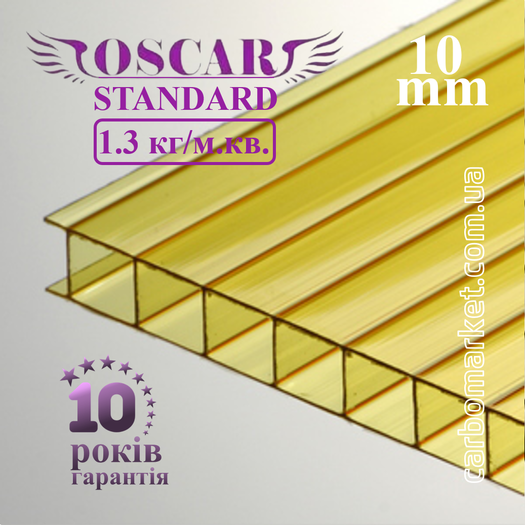 Стільниковий полікарбонат 10 mm OSCAR Standard жовтий 2100Х6000, фото 1