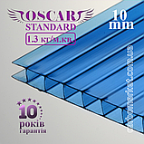 Стільниковий полікарбонат 10 mm OSCAR Standard жовтий 2100Х6000, фото 9