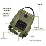 Туристичний душ 20 л Портативний переносний літній кемпінговий душ, фото 8